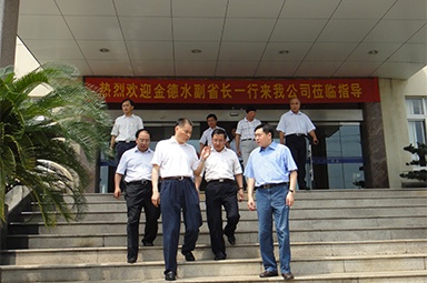 2010年(nian)8月28日(ri)，時任浙江(jiang)省副省長(zhang)金德(dé)水一(yi)行來公(gōng)司莅臨指導(dao)